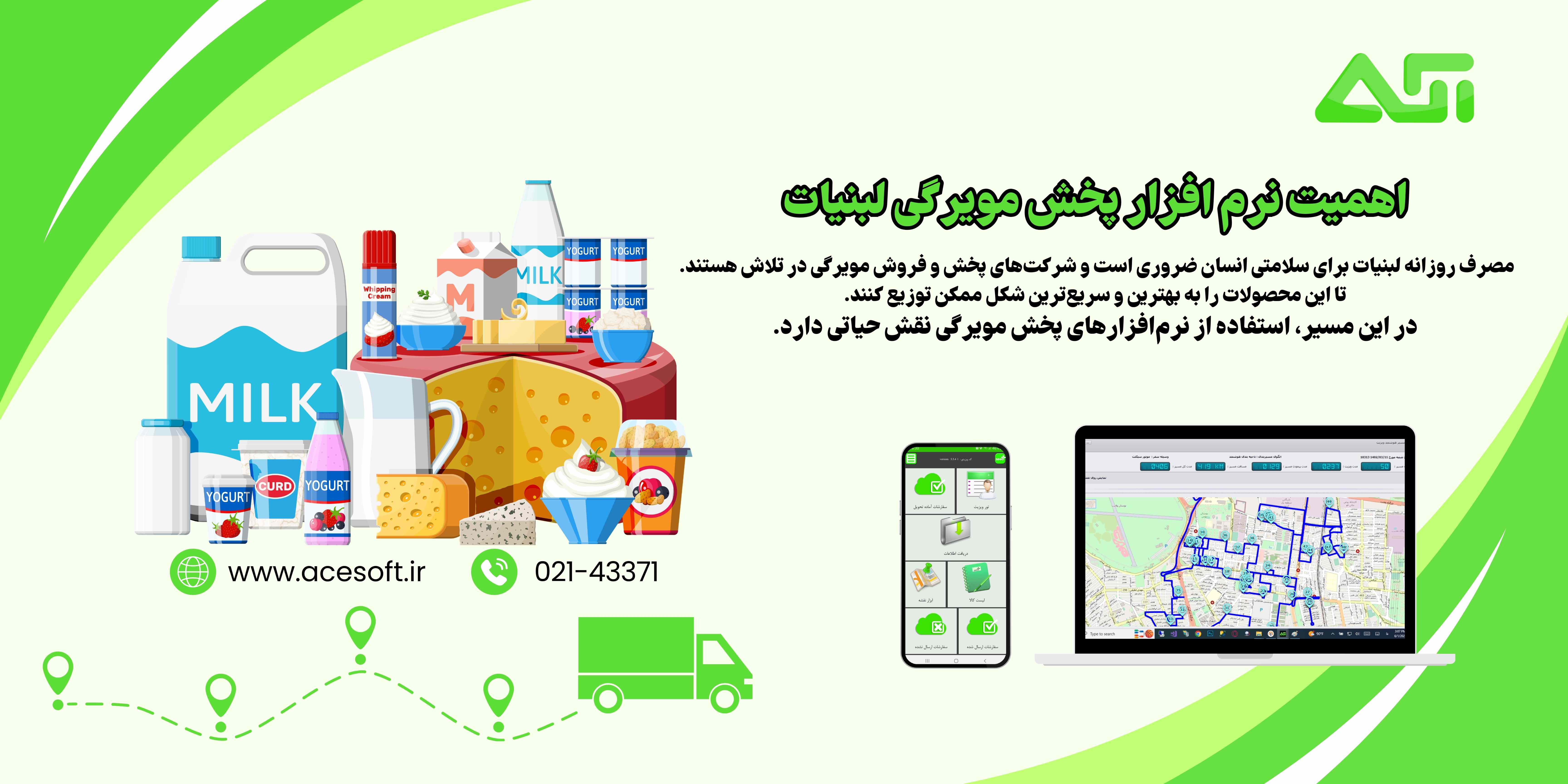 پخش مویرگی چیست
